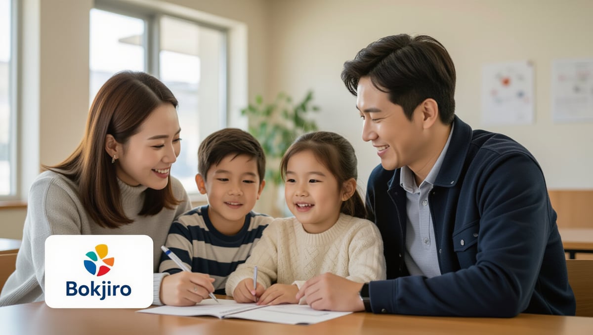 📝 교육급여 신청 방법 및 절차 가이드