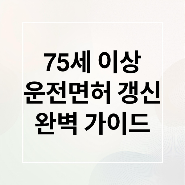 thumbnail 1756256666325 gbgg2dwidw 1