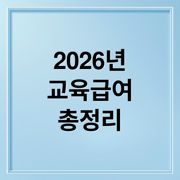 thumbnail 1756620582743 v65pkkd3oy