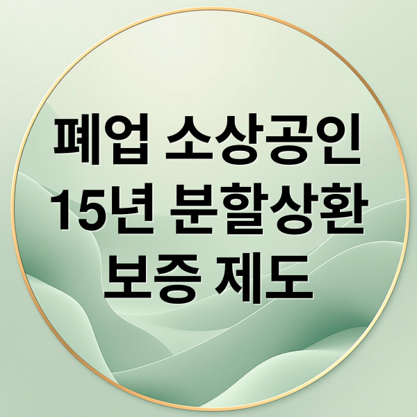 thumbnail 1757034318941 og3juvgfsp