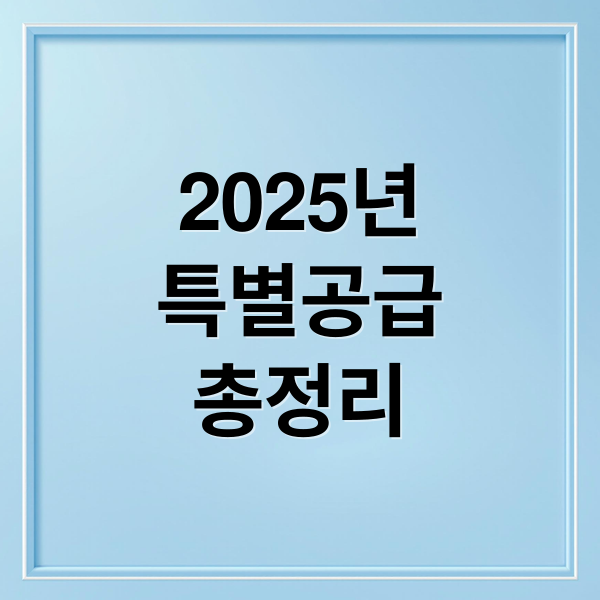 thumbnail 1758780258345 agduscs70n