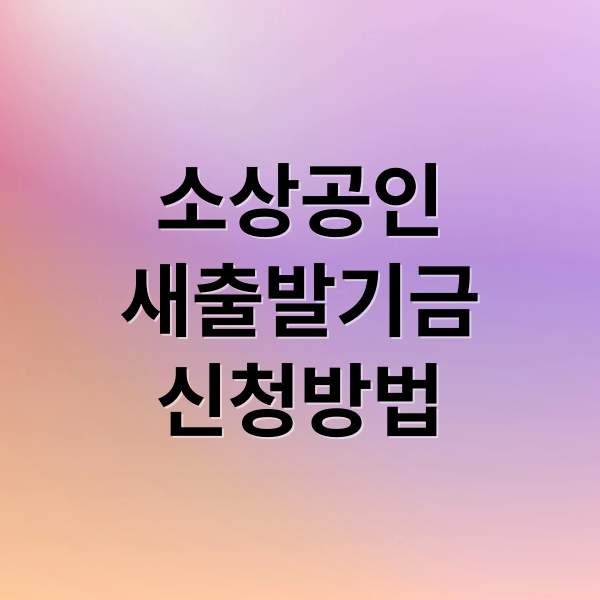 thumbnail 1761854712644 zbg0ed9t9a