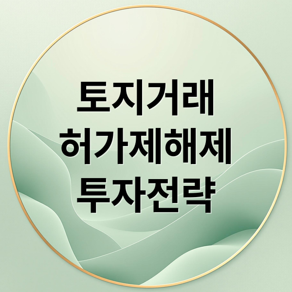 thumbnail 1764309936529 j0yu8ziuom