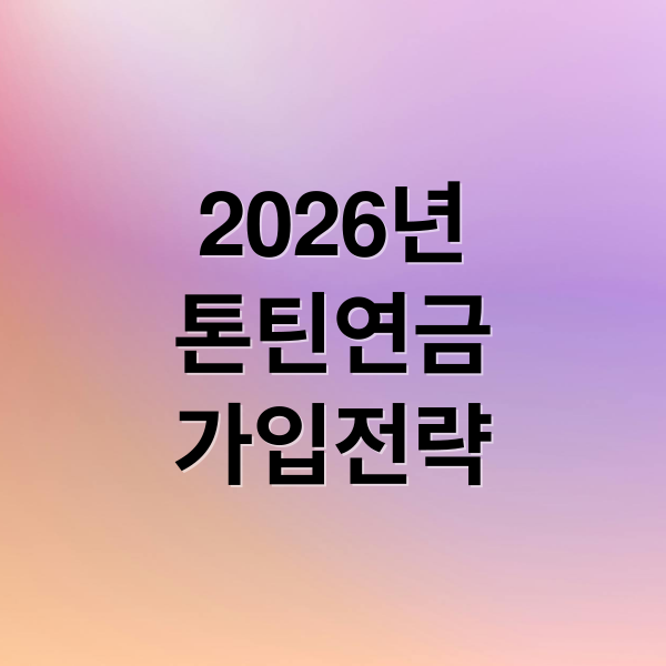 thumbnail 1765242248900 4up1f6egc0