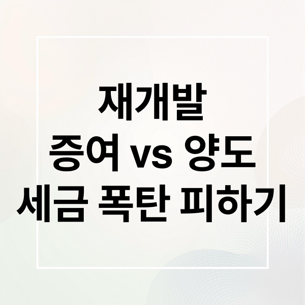 thumbnail 1768370674356 3o1g7tv66h