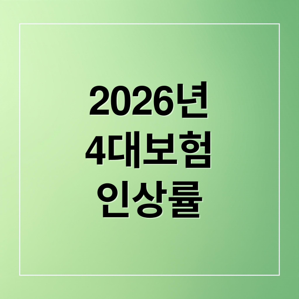 thumbnail 1768680286000 ko2iwkrt24