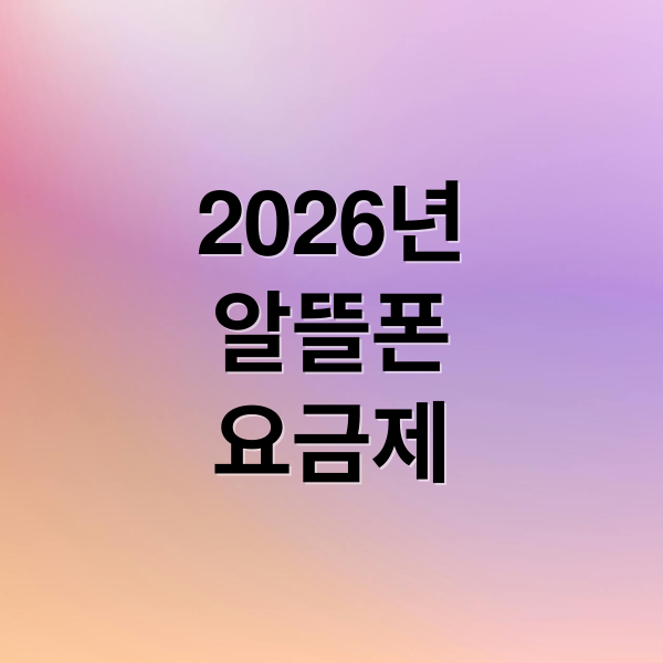 thumbnail 1769544348599 v4z60ininj