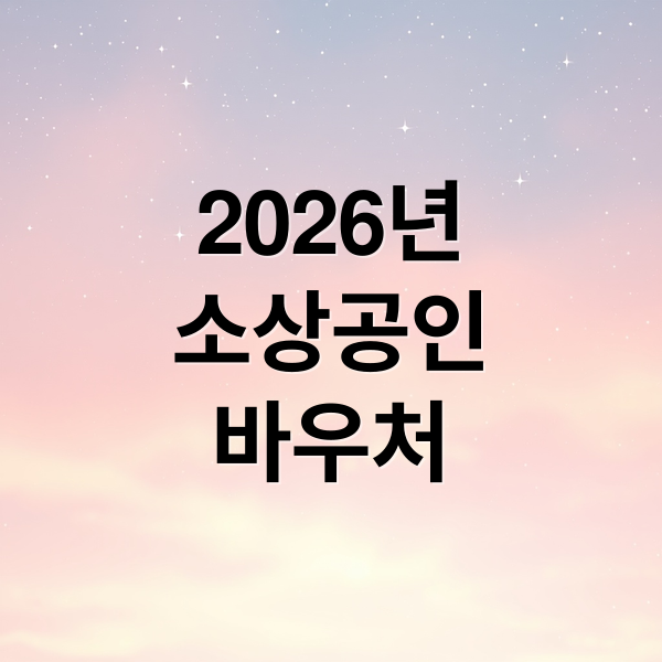 thumbnail 1769717106444 f2g6y2ukrs