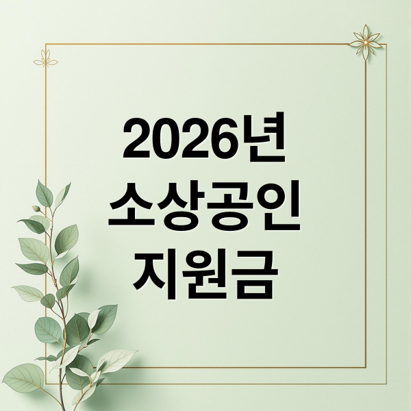 thumbnail 1769803468883 ut1iq2mfpz