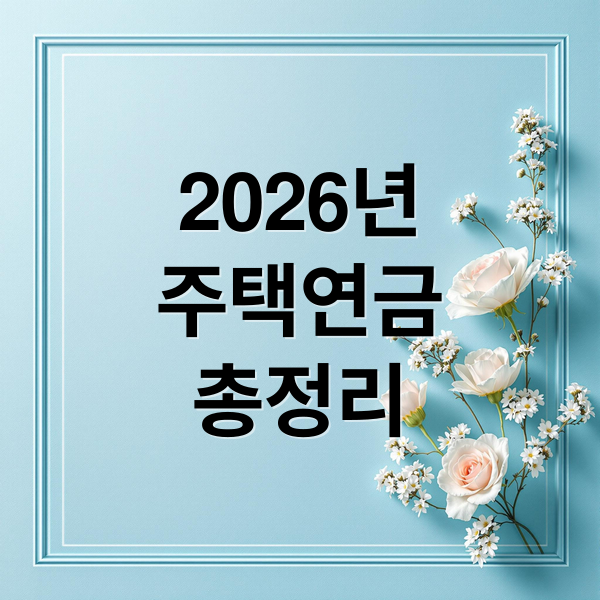 thumbnail 1770062833775 e0tqo2igpj