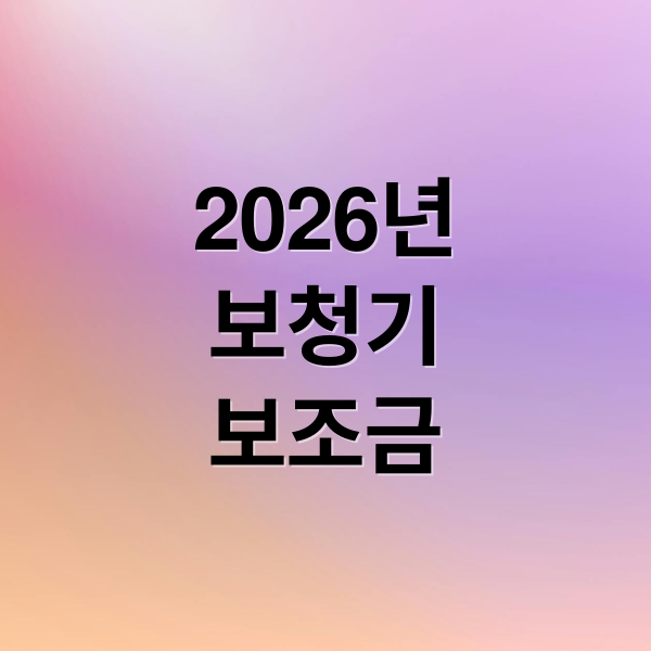 thumbnail 1770235510752 8qvvsjr8js