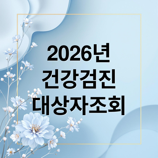 thumbnail 1770322000725 pnifmj7dwz