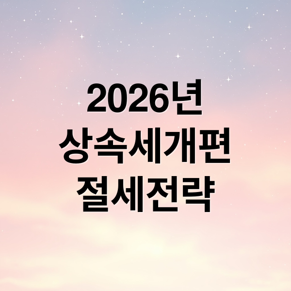 thumbnail 1770494754245 hjiql4r1ap