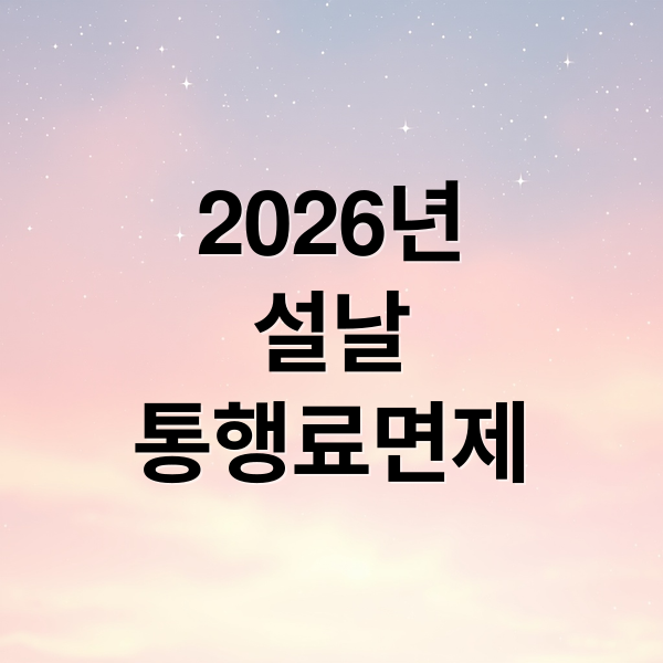 thumbnail 1770926688530 ygjz10tzdm