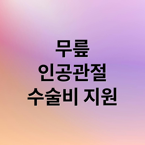 thumbnail 1771049102884 4vqvuth6ws