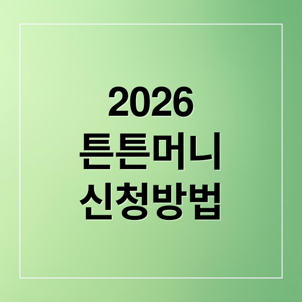 thumbnail 1772741090797 h9iwk6erio