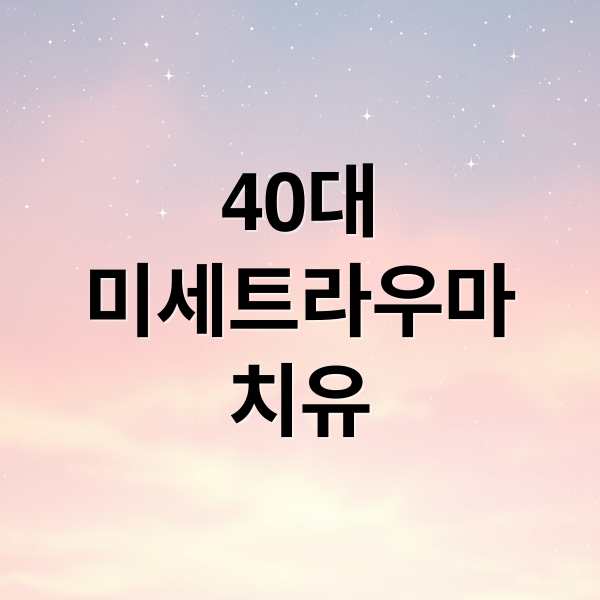 thumbnail 1773471394046 cdisulj6ak