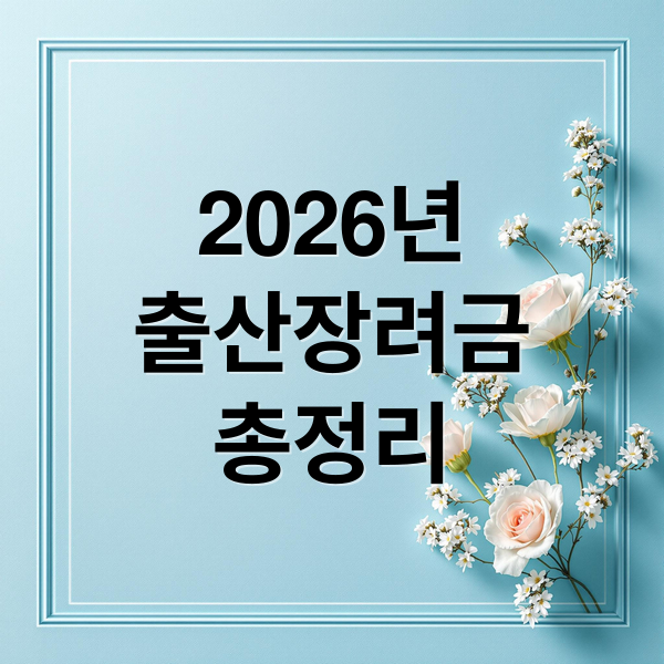 thumbnail 1774418669893 l041g7anp0