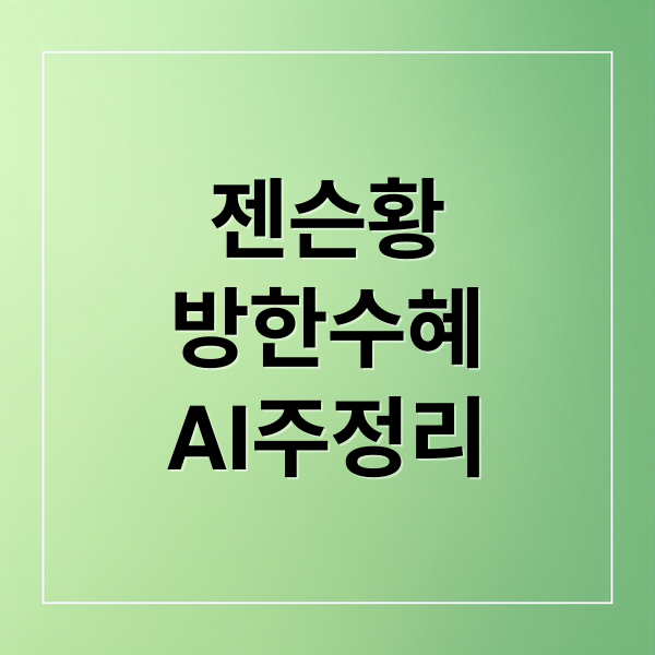 thumbnail 1780962638381 nqs89bnzbi