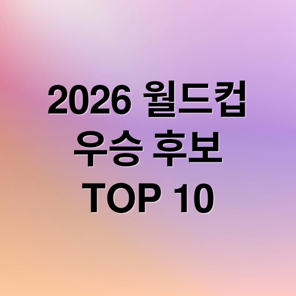 thumbnail 1782677185828 8zs1z0z2dt