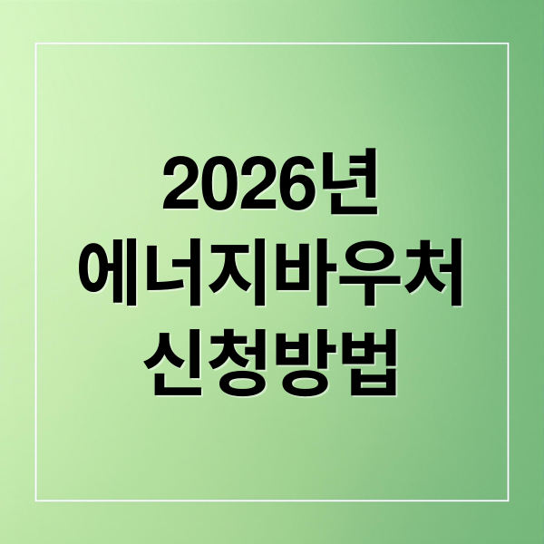thumbnail 1782763434927 a90nq9cd4l