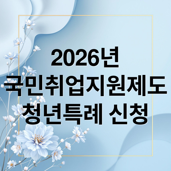 thumbnail 1783800314067 qhw38k0he7